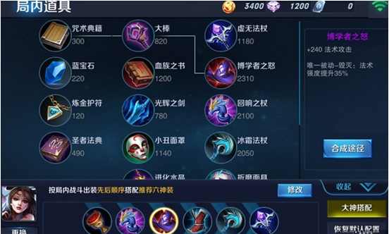 王者荣耀术语大全新手看了秒懂,王者荣耀游戏术语