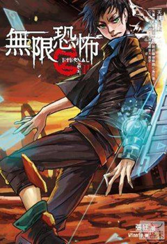 网络文学有什么好玩的小说,网络经典小说有哪些