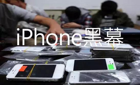 怎么鉴别华强北iphone翻新机,翻新iphone手机视频