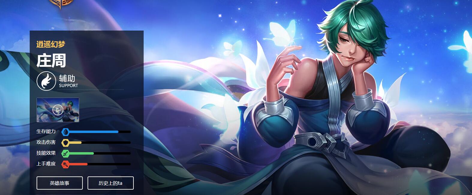 「原创」王者荣耀：排位卡在铂金钻石上不去？教你怎么躺上去！