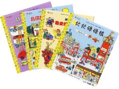 儿童情商书籍推荐幼儿园,儿童情商智商推荐书