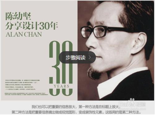 平面设计师总结与思考,平面设计师设计复盘总结