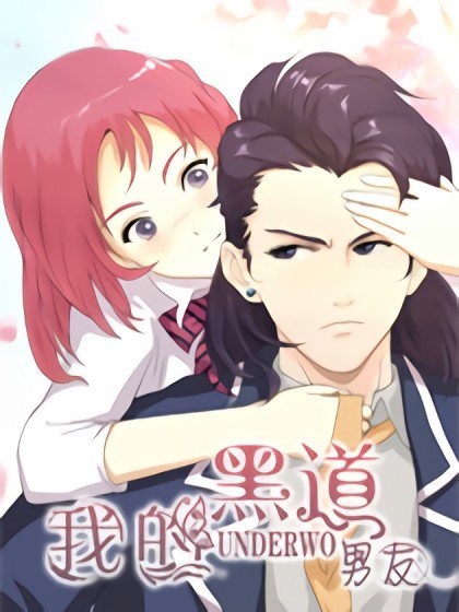 推荐20部校园超甜恋爱动漫,推荐漫画校园恋爱超甜完结实体书