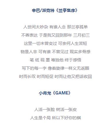 根本拦不住rap文案,适合发的rap文案