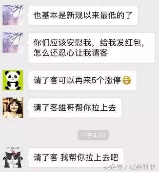 新股涨停几次,新股频频破发中签不再躺赢