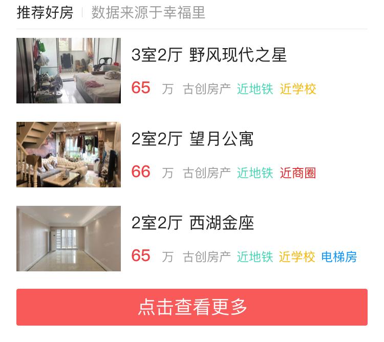 谋变破局全速爆发,无锡商业发展前景