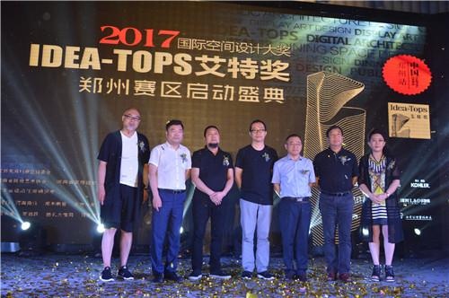 艾美奖颁奖现场,艾特奖金奖