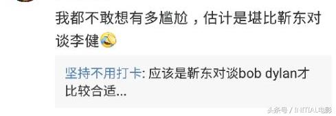 诺兰盛赞黑豹,吴京和诺澜