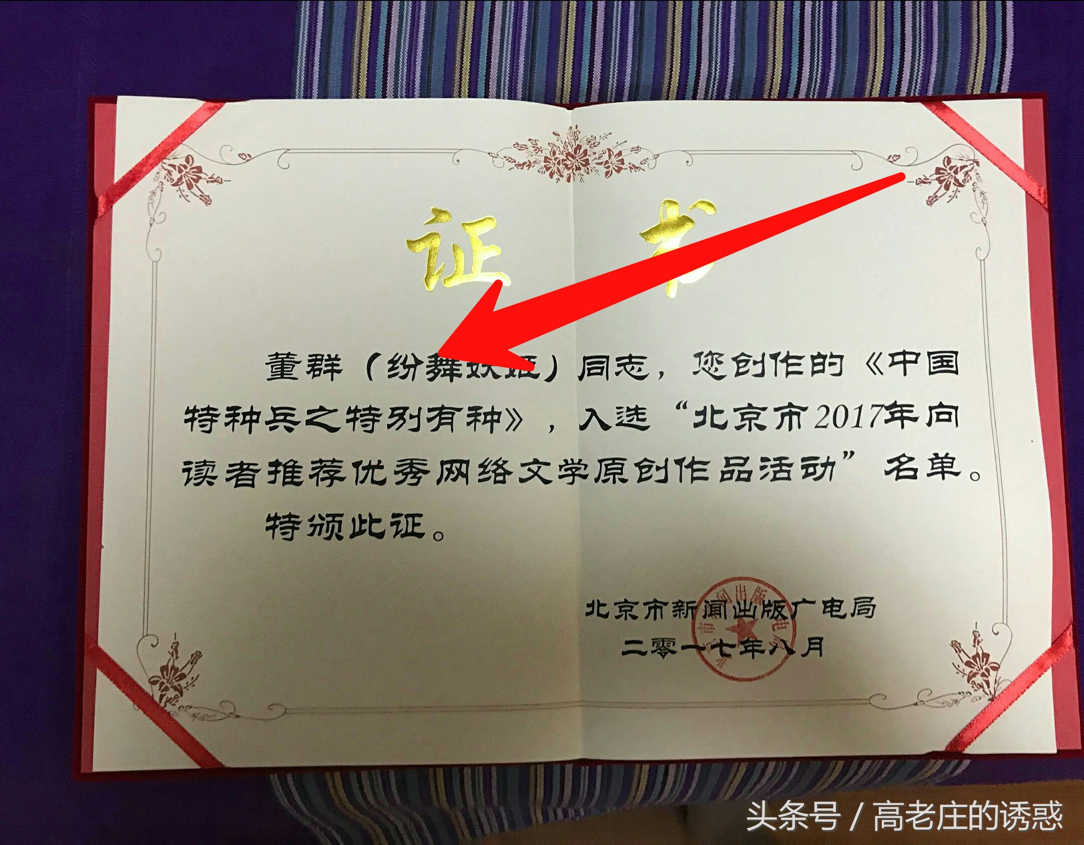 战狼2小说作家,战狼2编剧回应战狼抄袭