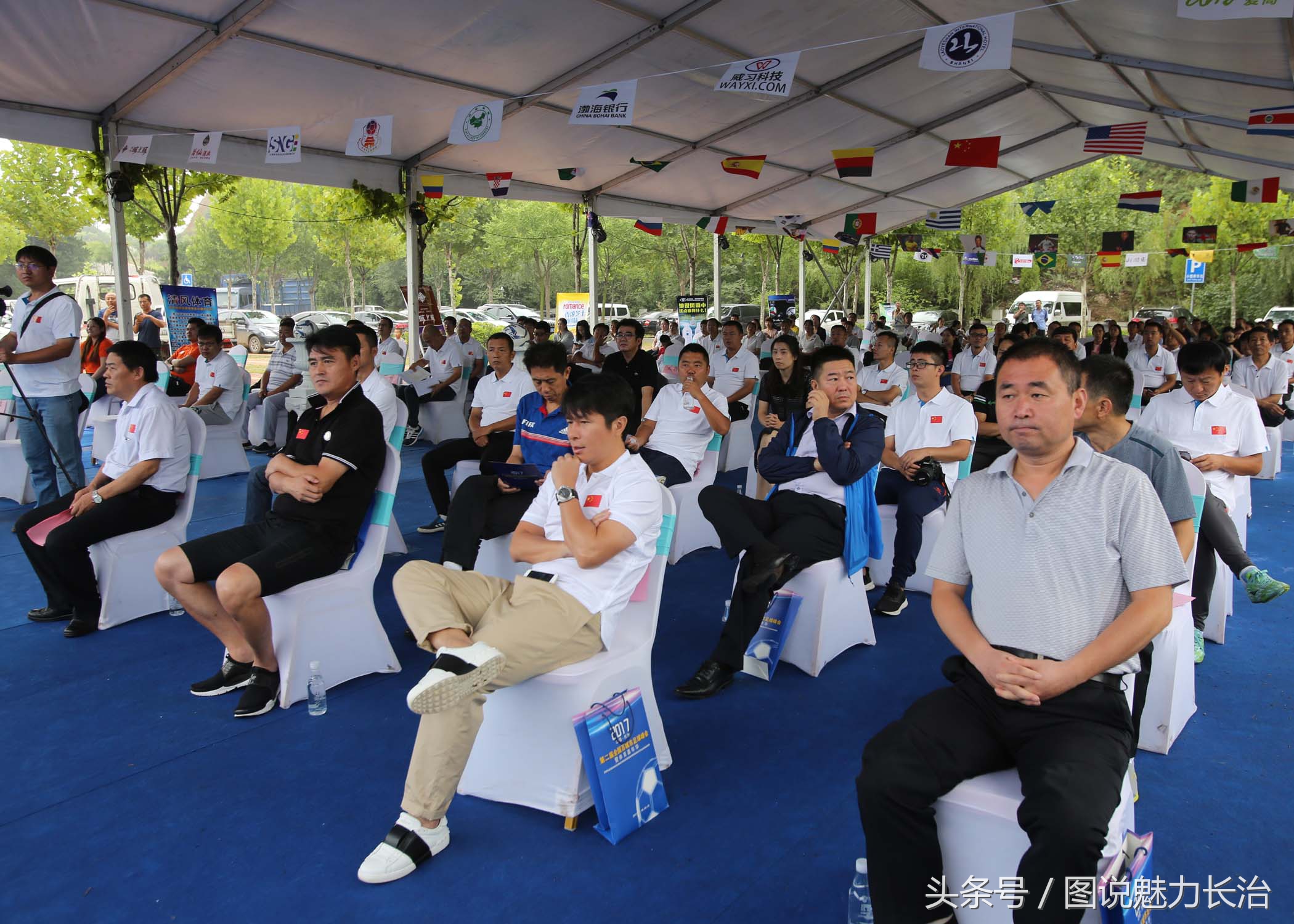 全国百城市足球峰会,2019全国城市足球开幕式