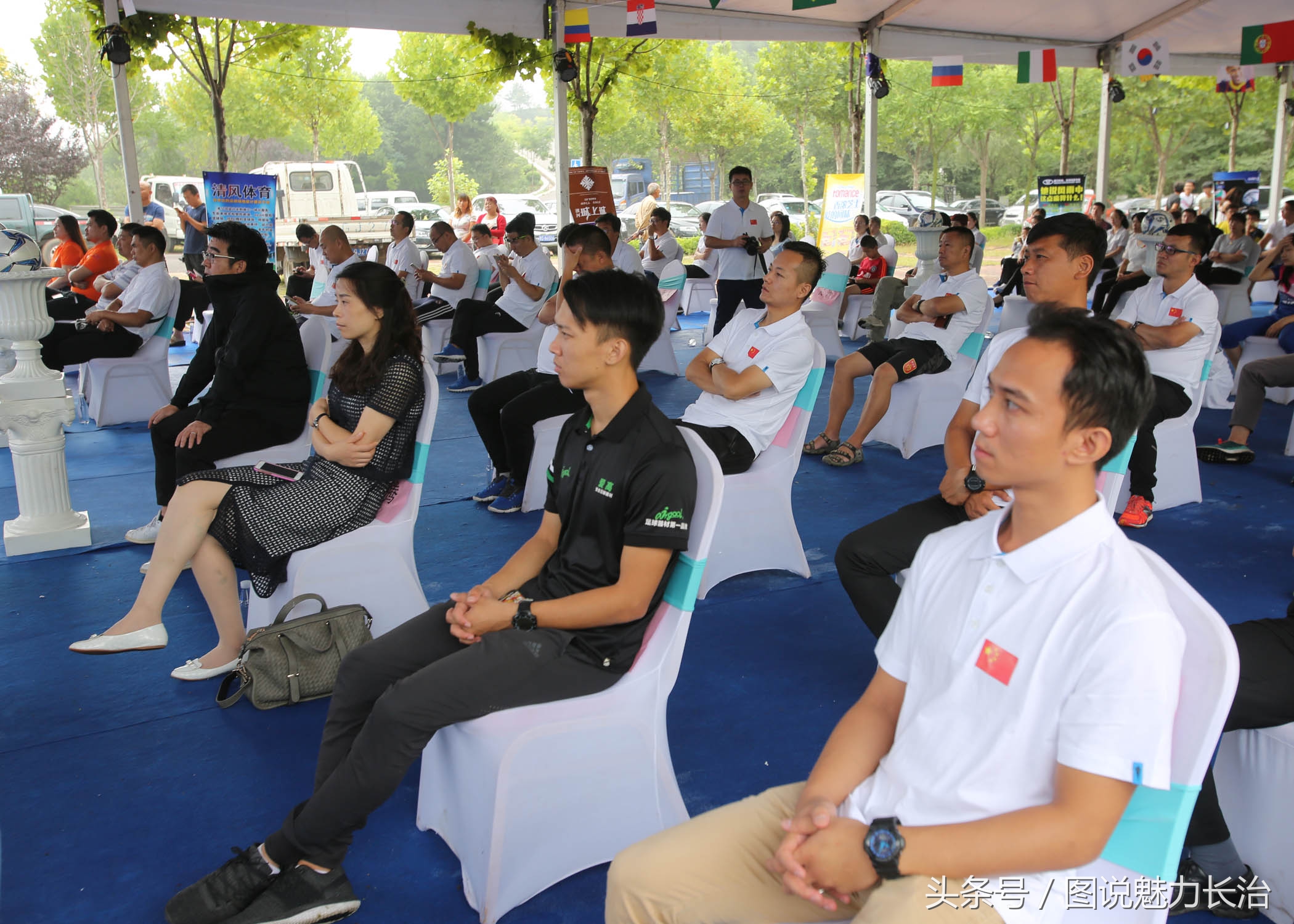 全国百城市足球峰会,2019全国城市足球开幕式