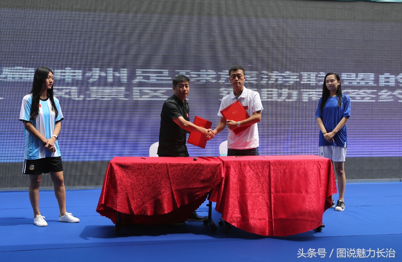 全国百城市足球峰会,2019全国城市足球开幕式