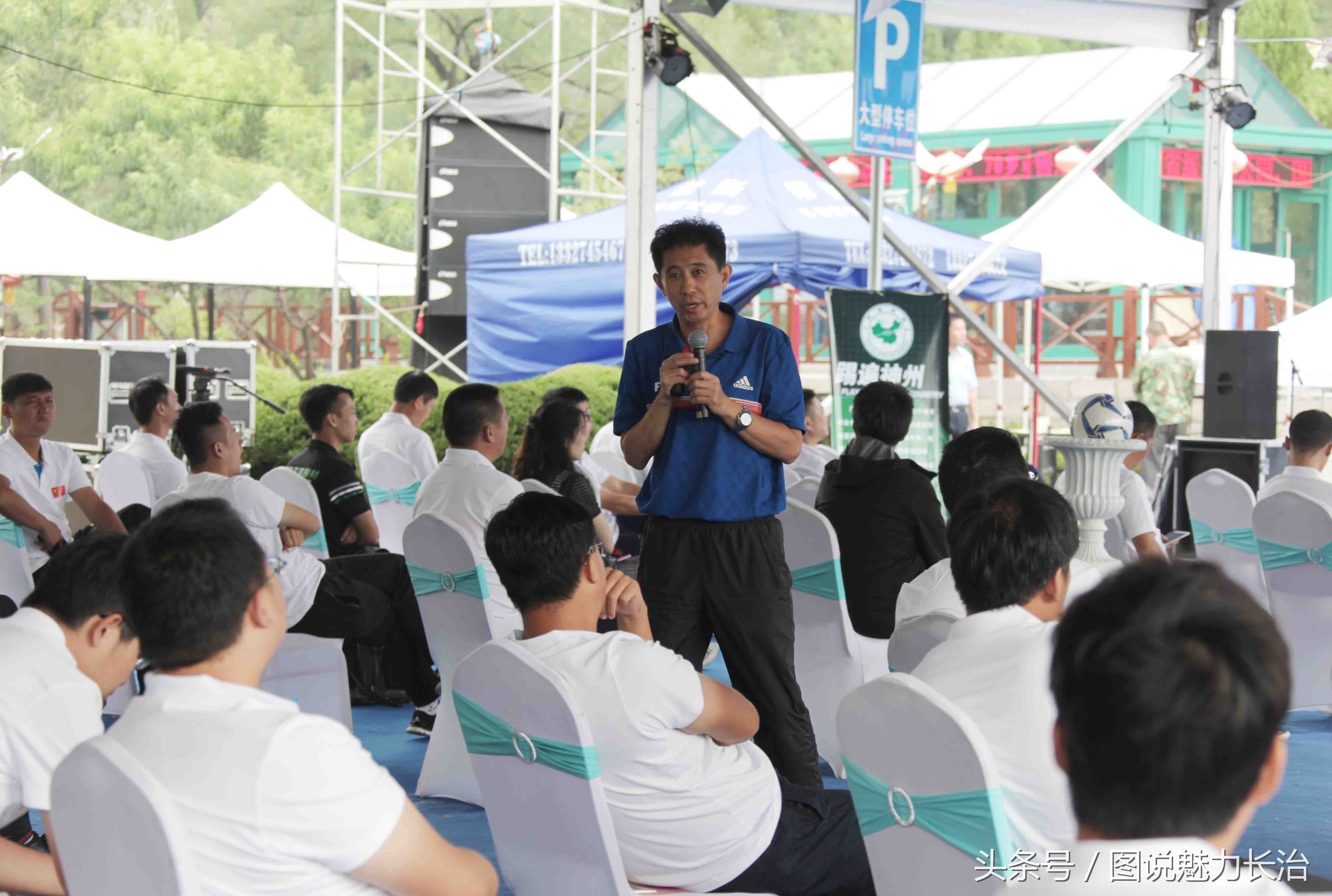 全国百城市足球峰会,2019全国城市足球开幕式