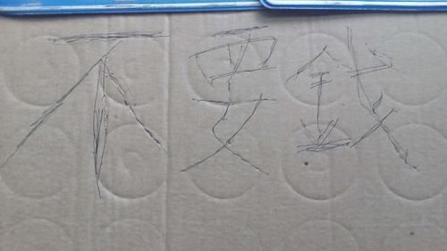 2020年河南省直机关公务员遴选,河南省直机关公开遴选201名公务员