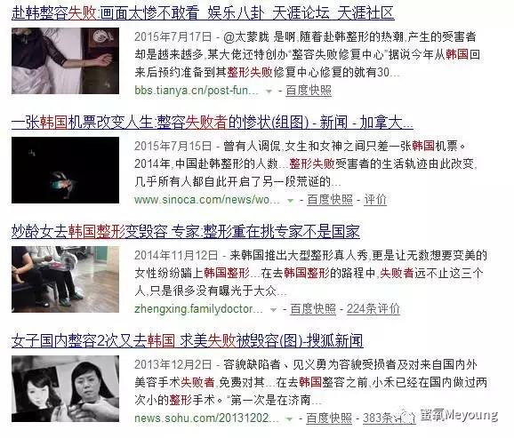 韩国冷门化妆品,韩国化妆品深度解析