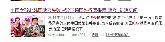 韩国冷门化妆品,韩国化妆品深度解析