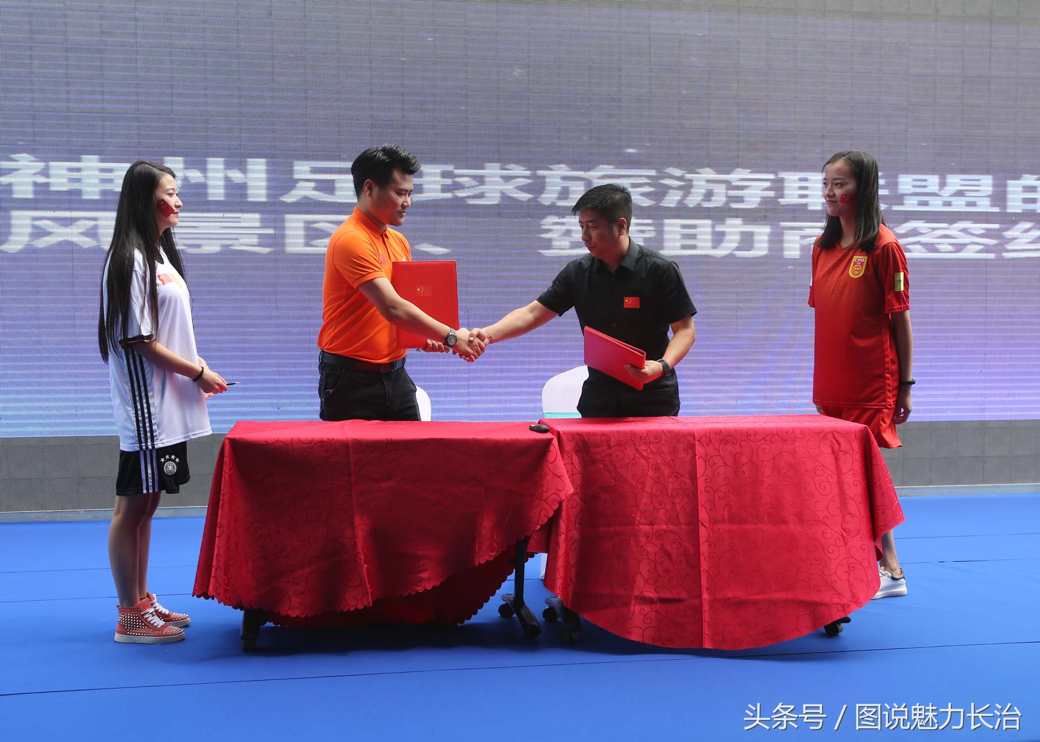 长治第二届全国百城市足球邀请赛,第二届全国城运会开幕式