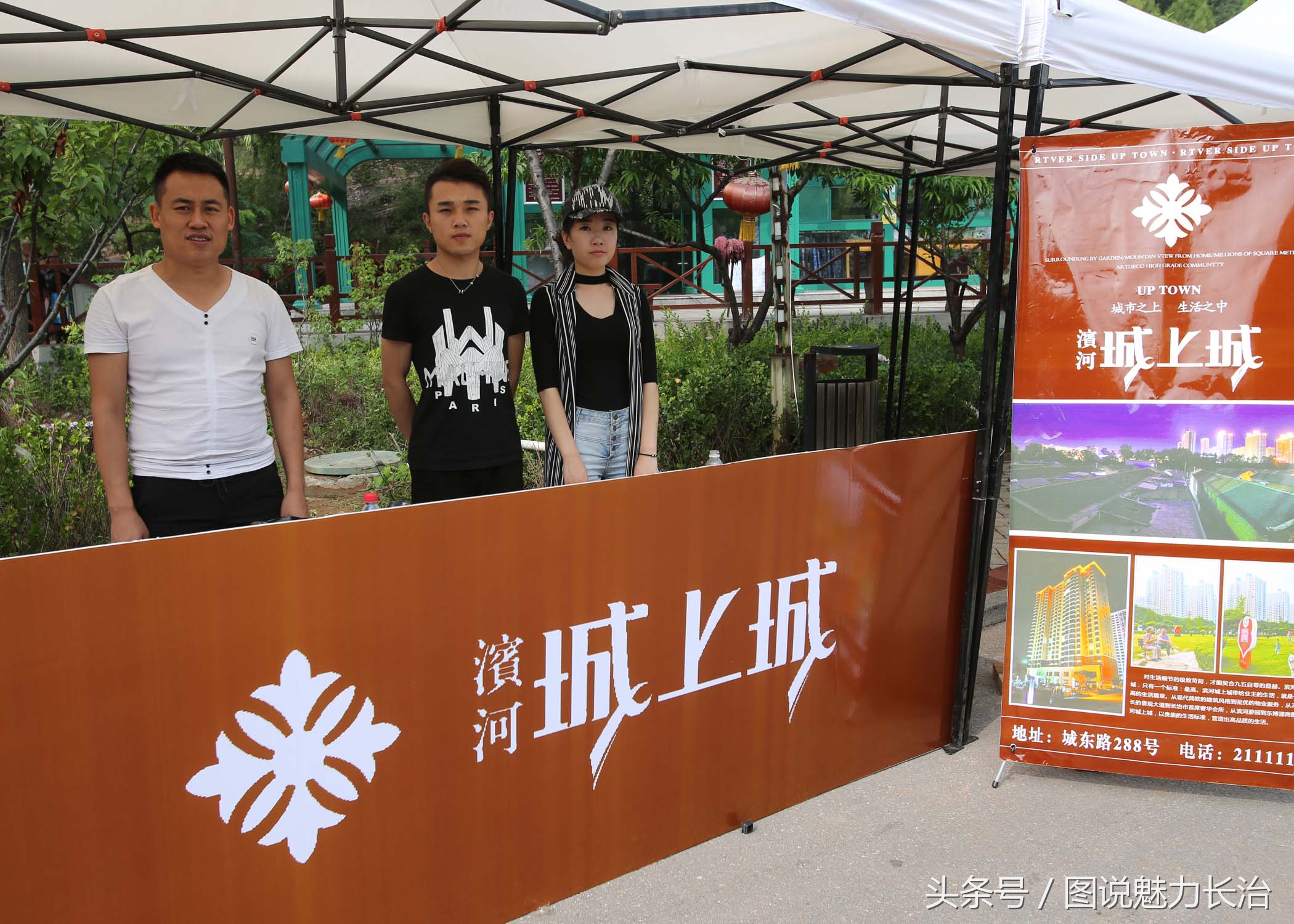 全国百城市足球峰会,2019全国城市足球开幕式