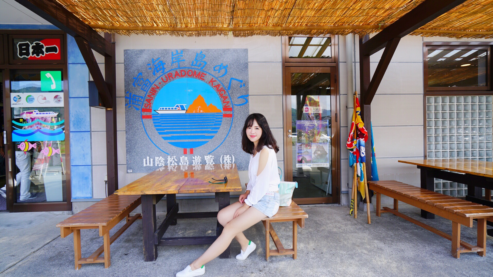 这里是日本,日本旅游柯南故乡