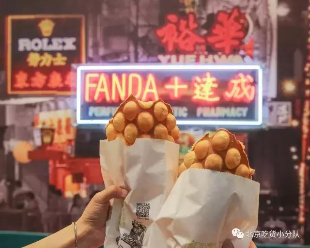 你广州的表妹来了,张嘴接一下