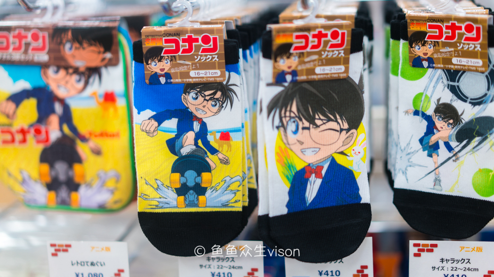 这里是日本,日本旅游柯南故乡