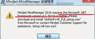 mindjetmindmanager安装教程,mindmanager思维导图的安装环境