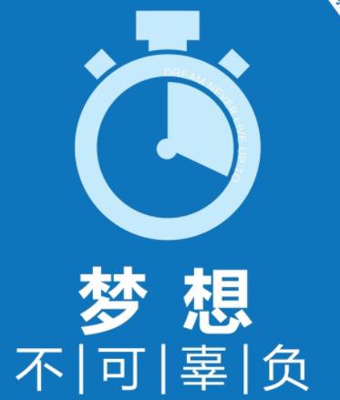 互联网创业不是一般的人能成功的