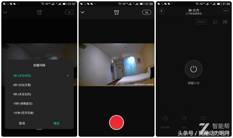 小方智能摄像机不读卡,小方智能1080p摄像机说明书