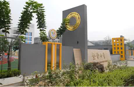 幼升小需要了解学校哪些问题,全国幼升小最新消息