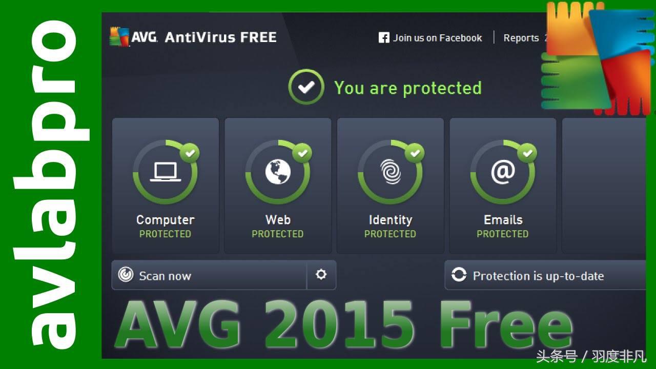 推荐的三款杀毒软件有哪些,现在公认为最好的杀毒软件是哪个