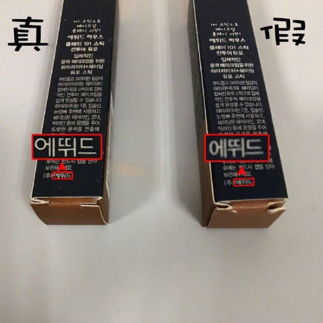 名门泽佳护肤品怎么选,你代购的化妆品是真的吗