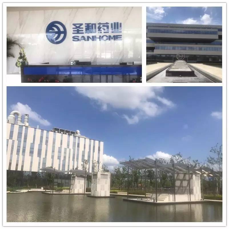 南京CIO俱乐部——拜访南京圣和药业股份有限公司