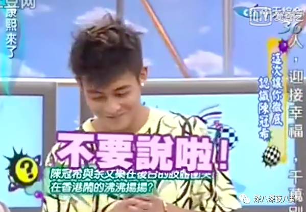 陈冠希余文乐互怼,陈冠希diss