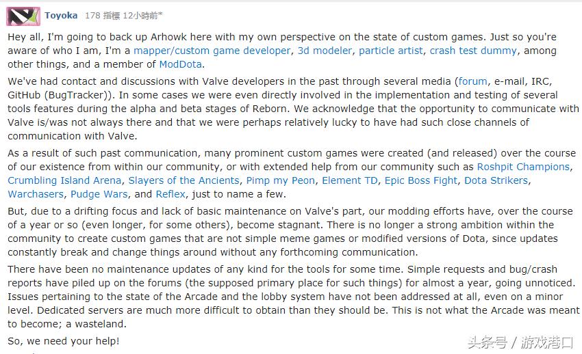 DOTA2一周盘点：V社度假忘了破泞之战？RPG地图作者求助