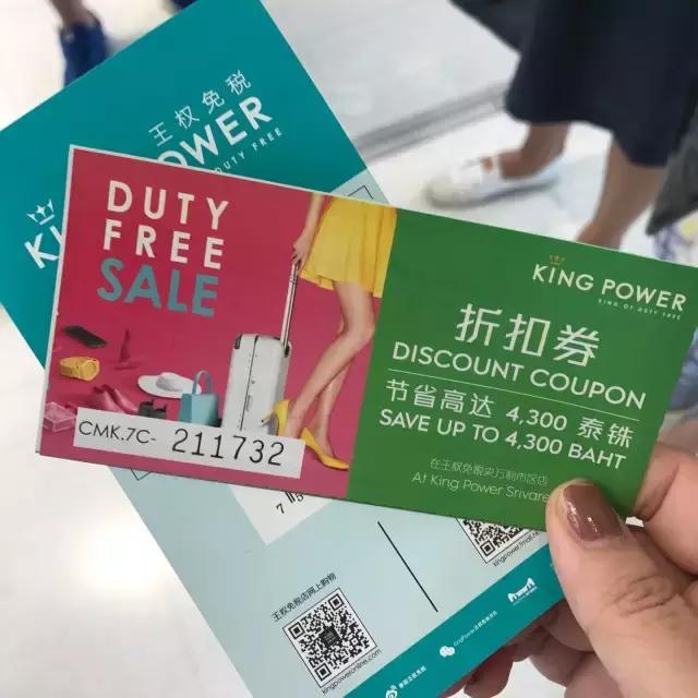 去王权免税店需要什么手续,到泰国王权免税店买什么最划算