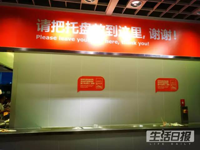 济南宜家地铁站周边美食,济南宜家美食推荐攻略