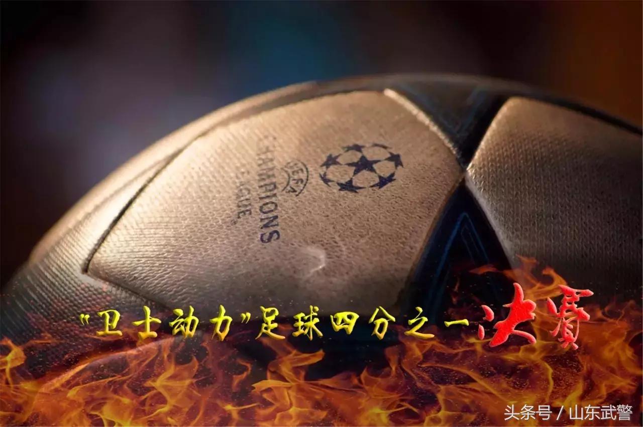 卫士动力巨鹿,卫士动力杯