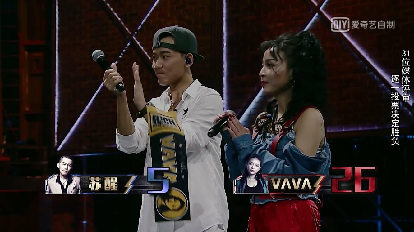 看完苏醒在《中国有嘻哈》踢馆表演，我想举报有人“送人头”