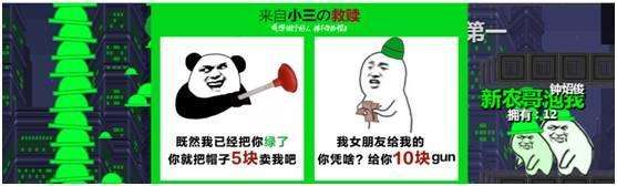 “绿帽子营销”大讨论，新农哥是赚到了还是太low?