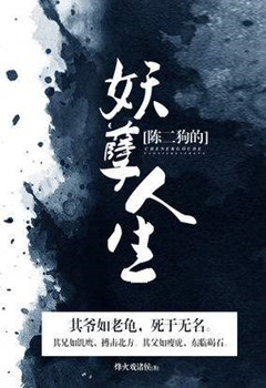 网络文学有什么好玩的小说,网络经典小说有哪些