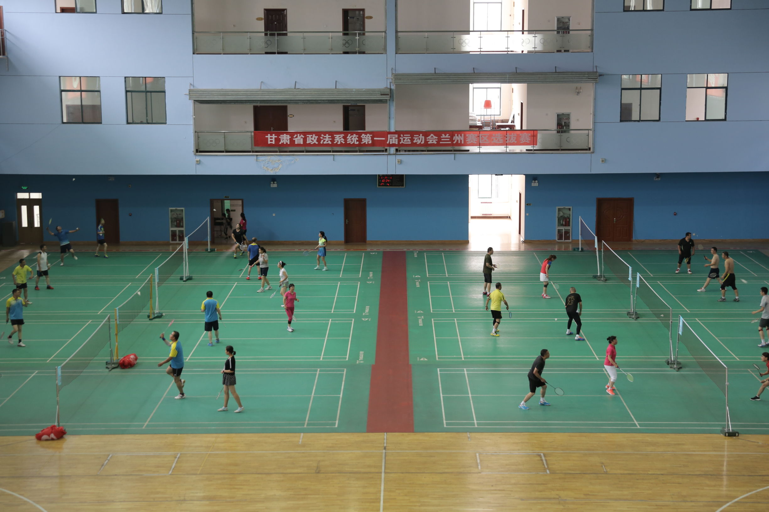 甘肃省政法系统运动会,全市政法系统运动会