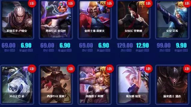 玩了十年的lol现在不会玩了,玩了lol6年了