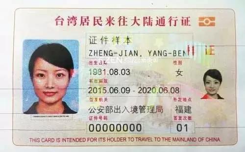 外地b证驾驶证在福州可以换证吗,福州24小时自助驾驶证换证服务