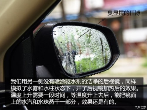 后视镜防水驱水,后视镜防雨水最实惠有效的方法