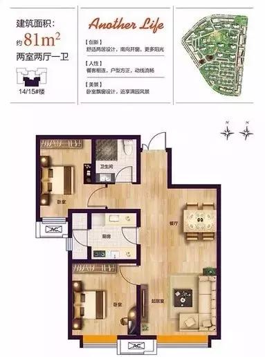 天津市津南新楼盘,天津滨海新区看房