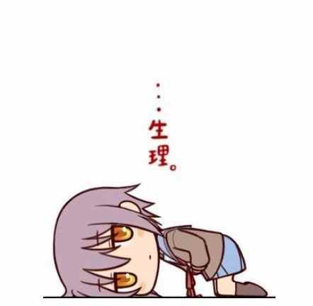 月经推迟经期长是什么原因,经期为什么会推迟