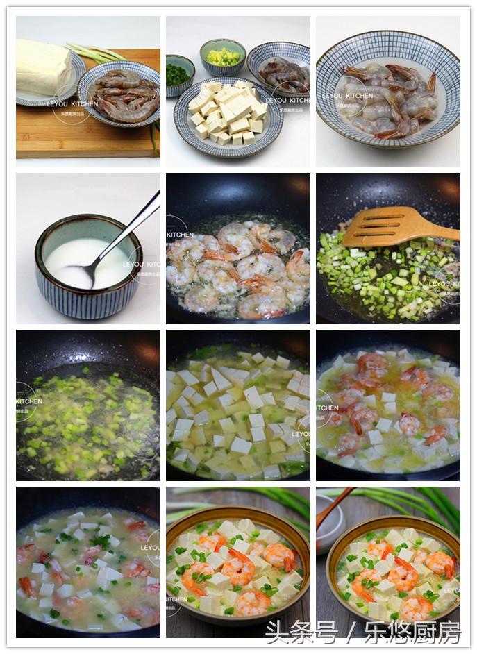 家常菜糖醋脆皮豆腐超级美味下饭,下饭豆腐做法