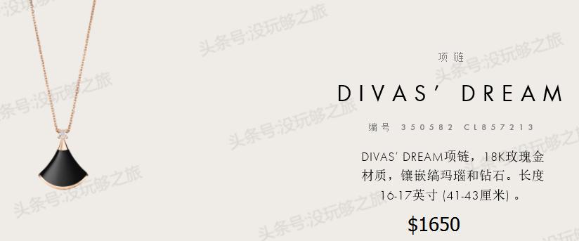 宝格丽满钻小蛮腰免税店最低价格,宝格丽免税店95折券