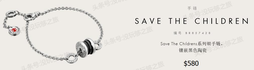 宝格丽满钻小蛮腰免税店最低价格,宝格丽免税店95折券