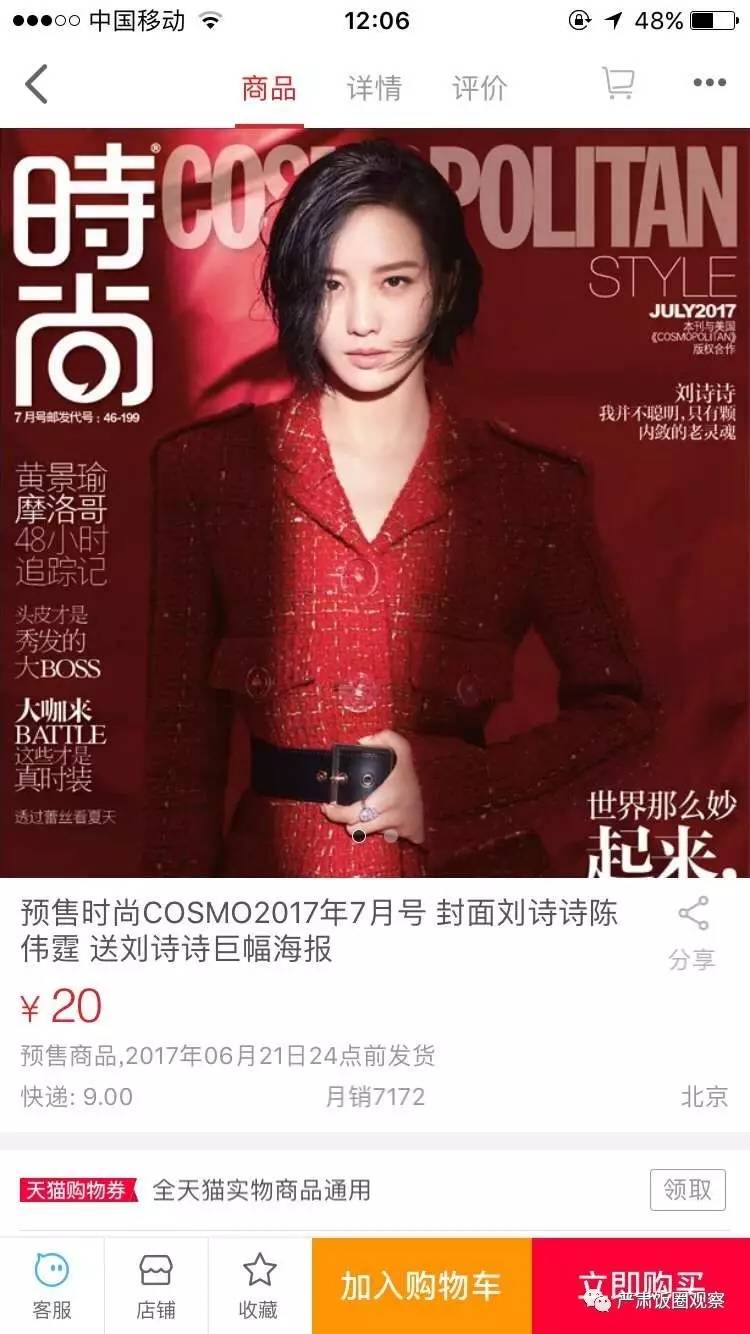 tfboys芭莎慈善夜王俊凯易烊千玺,王俊凯三百万粉丝福利是什么